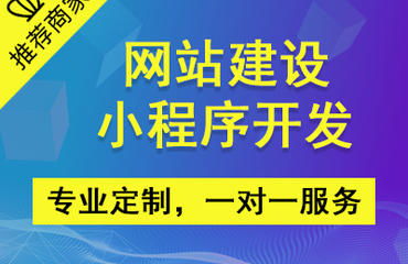 宜春網(wǎng)站建設(shè)哪家好？選擇網(wǎng)絡(luò)技術(shù)服務(wù)的全方位指南