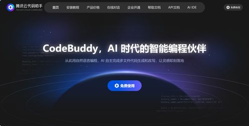 Vibe Coding是什么？帶你快速盤點(diǎn)25款A(yù)I驅(qū)動(dòng)軟件開發(fā)工具